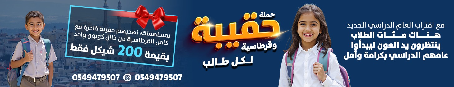 Buy Jannah Theme